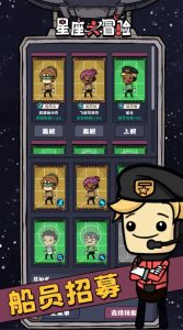 Screenshot Constellation Adventure Mod APK