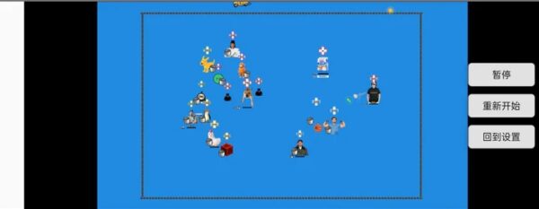 Screenshot 5 — The Great Shitshow