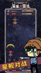 Screenshot Constellation Adventure Mod APK