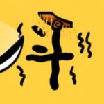 Download Zhao Yun and Adou Mod Apk v1.0.9 (No Ads, Free Rewards) Terbaru 2026