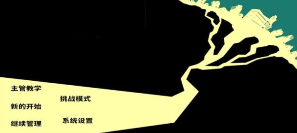 Screenshot Lobotomy Corporation Mod APK