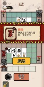 Screenshot Zhao Yun and Adou Mod APK