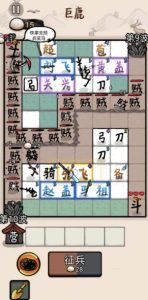 Screenshot Zhao Yun and Adou Mod APK