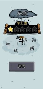 Screenshot Zhao Yun and Adou Mod APK