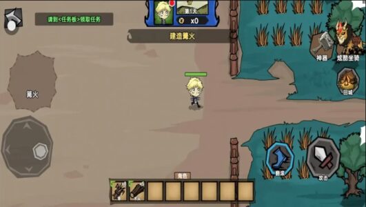 Screenshot Hungry Wilderness: A Two-Player Adventure Mod APK