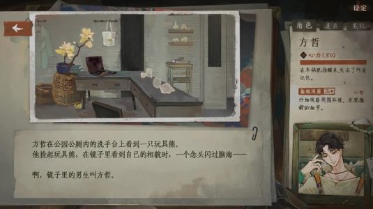 Screenshot The Dream of Cloud 3: Origins Mod APK