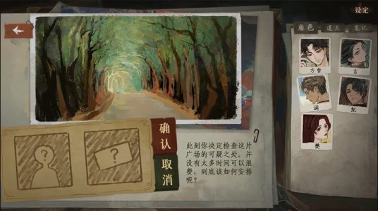 Screenshot The Dream of Cloud 3: Origins Mod APK