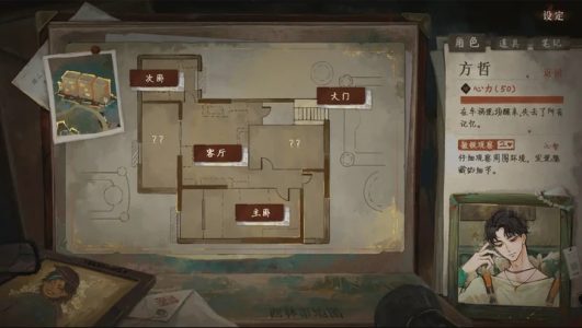 Screenshot The Dream of Cloud 3: Origins Mod APK