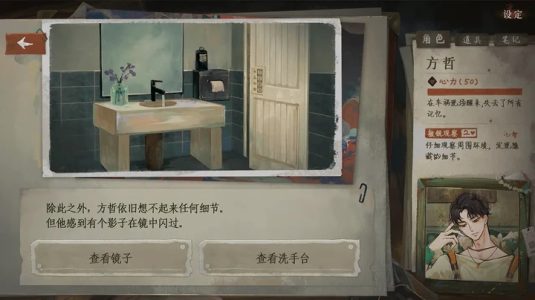 Screenshot The Dream of Cloud 3: Origins Mod APK