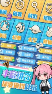 Screenshot My Game Company Mod APK