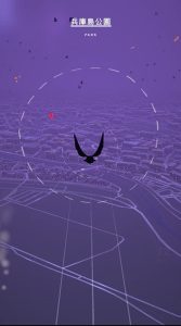 Screenshot Pigeon: A Love Story Mod APK