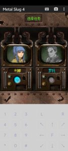 Screenshot Metal Slug 4 Mod APK