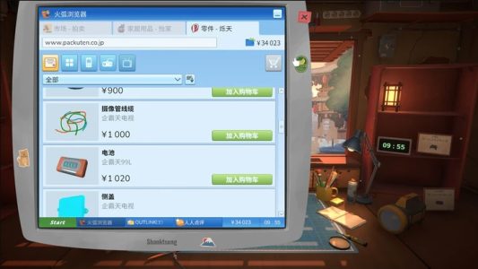 Screenshot ReStory Mod APK