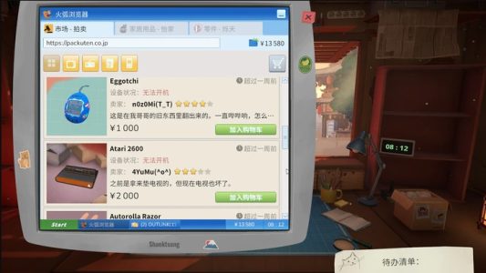Screenshot ReStory Mod APK
