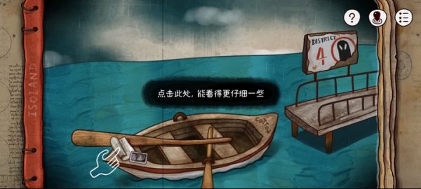 Screenshot isoland Mod APK