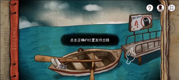 Screenshot isoland Mod APK