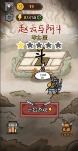 Screenshot Envy and Adou Mod APK
