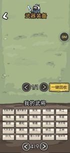 Screenshot Envy and Adou Mod APK