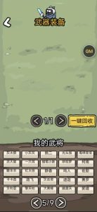 Screenshot Envy and Adou Mod APK