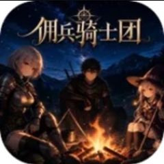 Download Mercenary Knights Mod Apk v0.1.6 (Unlimited Coins) Latest 2026