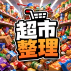 Download Supermarket Reorganization Mod Apk v1.0.0 (No Ads, Free Rewards) Terbaru 2026