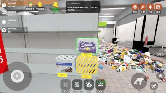 Screenshot 3 — Supermarket Reorganization