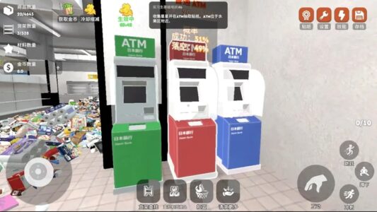 Screenshot 4 — Supermarket Reorganization