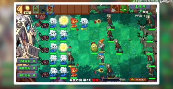 Screenshot 1 — Plants vs. Zombies: Resurrection Edition