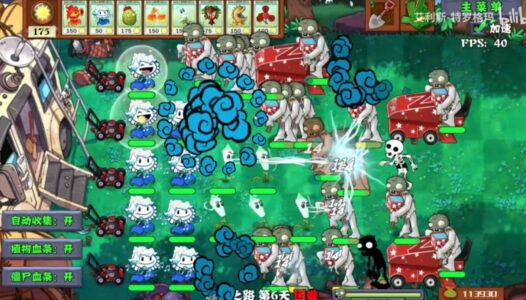 Screenshot 2 — Plants vs. Zombies: Resurrection Edition