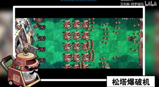 Screenshot 3 — Plants vs. Zombies: Resurrection Edition