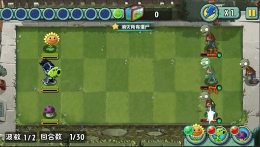 Screenshot 3 — Plants vs. Zombies All-Stars: Rebirth