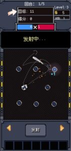 Screenshot 1 — Cannonball