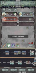 Screenshot 3 — Doomsday Safe House