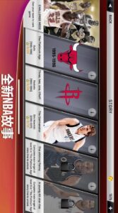 Screenshot 4 — NBA2K20