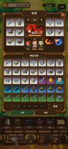 Screenshot 4 — Slime Bartender