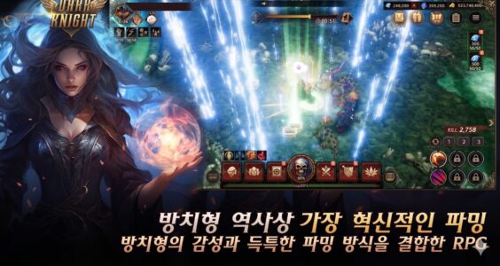 Screenshot 4 — Dark Knight Idle : Idle RPG