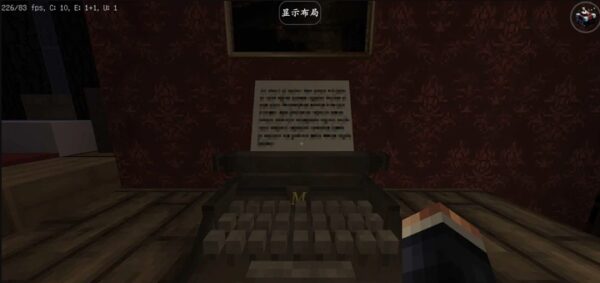 Screenshot 2 — Minecraft It