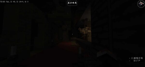 Screenshot 3 — Minecraft It