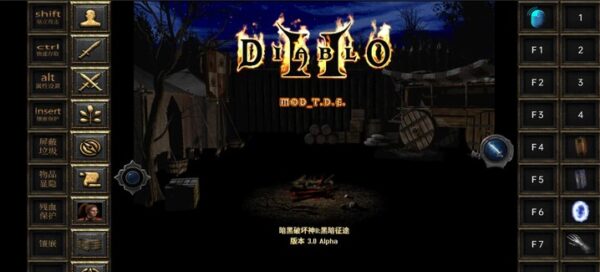 Screenshot 1 — Diablo II