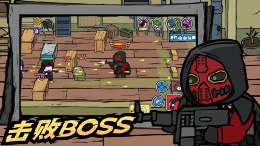 Screenshot 1 — Arcade Gun God
