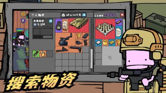 Screenshot 2 — Arcade Gun God