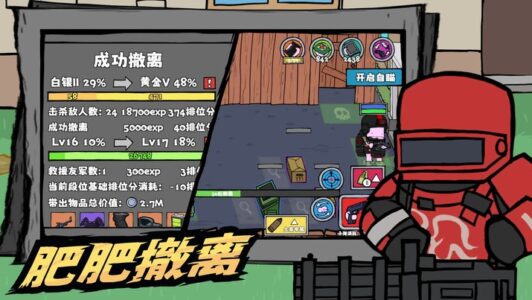 Screenshot 3 — Arcade Gun God