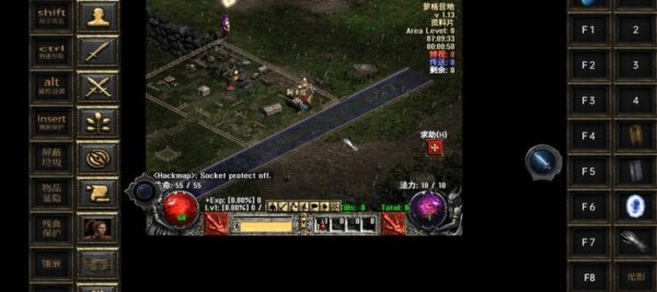 Screenshot 4 — Diablo II