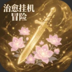 Download Healing Idle Adventure Mod Apk v1.0.94 (Unlimited Currency) Latest 2026