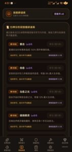 Screenshot 3 — Healing Idle Adventure