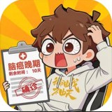 Download I Cultivate Immortality in the City Mod Apk v1.1 (No Ads Free Rewards) Terbaru 2026