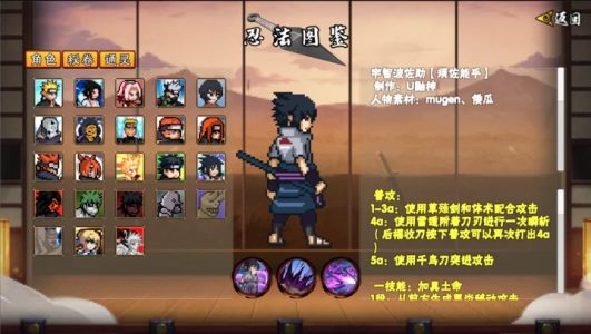 Captura de pantalla 2 — Pixel Naruto Uzumaki Naruto