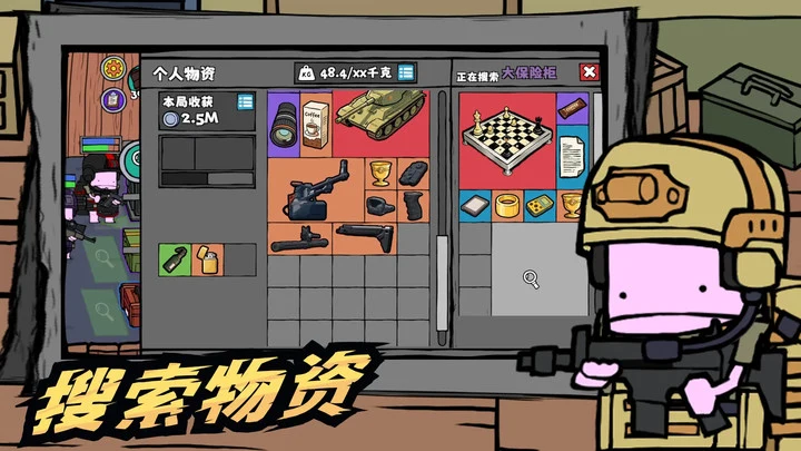 Screenshot 2 — Arcade Gun God 1.1.2 MOD APK