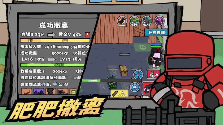 Ekran Görüntüsü 3 — Arcade Gun God 1.1.2 MOD APK