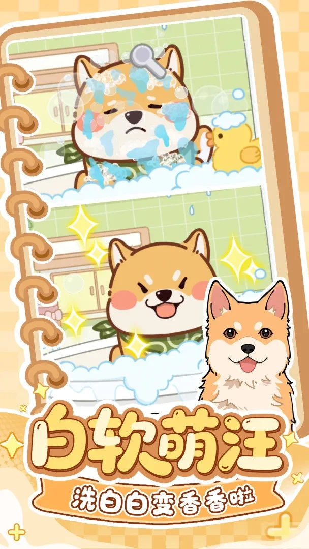Screenshot 3 — Candy Cat 1.17.17 MOD APK
